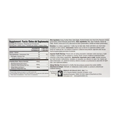 GINKGO BILOBA & RED PANAX GINSENG