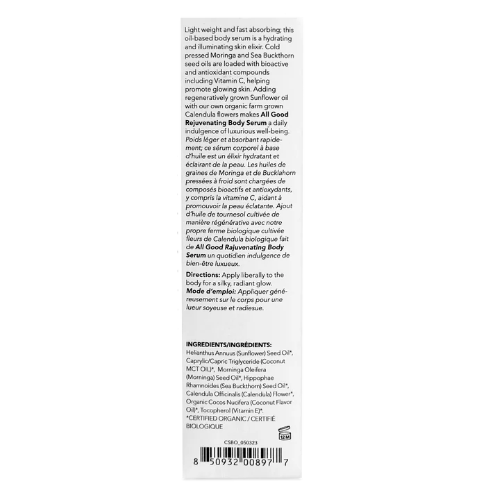 BODY SERUM VETIVER SAGE