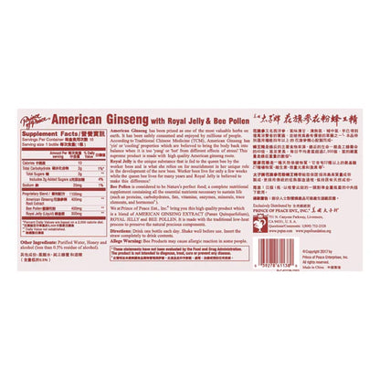 AMERICAN GINSENG WITH ROYAL JELLY & BEE POLLEN