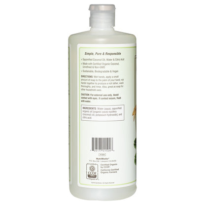 COCONUT OIL SOAP UNSCENTED