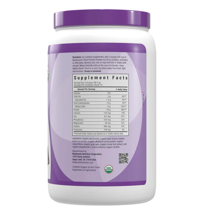 ORGANIC PLANT PROTEIN POWDER CHOCOLATE