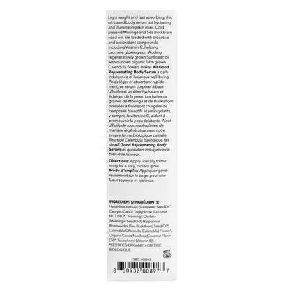BODY SERUM VETIVER SAGE